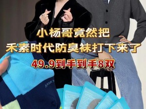 河南妇女毛深深的沟 WCD：具有良好的吸湿排汗功能，穿着舒适，还能有效抑菌