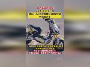 在车内被弄到高 c 的商品介绍