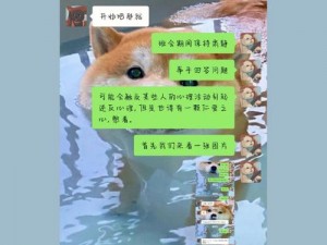 在微博放置字母 m 任务，轻松获得神秘奖励