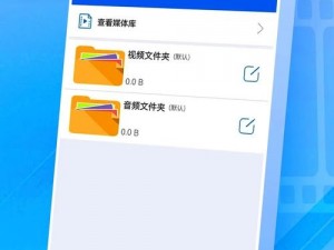 qvod 素人播放器，流畅播放各种格式视频