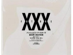 优质日本 XXX 乱伦系类作品，丰富你的观影体验