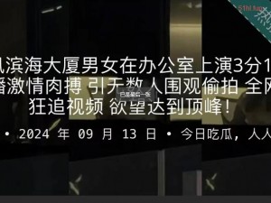 全国反差婊吃瓜黑料热门网曝之 XX 牌 XX