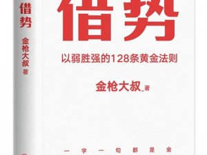 大叔每天狂宠我哔哩哔哩 32 正版周边商品火热销售中