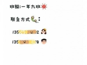 学生的妈妈双字 id 创意实用证件卡套，保护证件更安心