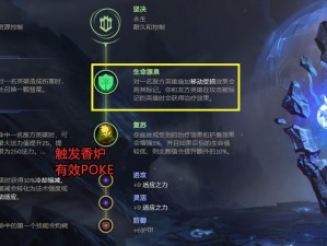 深度解析寒冰魔法冰箭技能：实用性与效能的全面分析