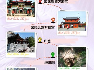 神仙道2手游：恢弘世界观下的奇幻冒险之旅，全新剧情等你来探秘