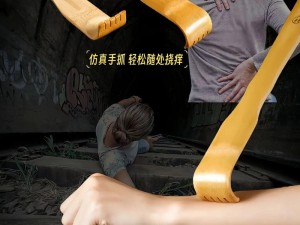 女性扒开挠痒：舒适的止痒工具，让你告别瘙痒困扰