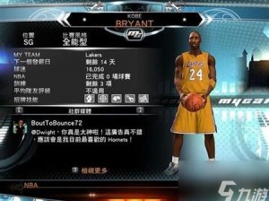 NBA2K13实战图文攻略：掌握游戏技巧，成为篮球王者