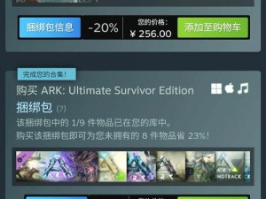 探索孤岛：Steam方舟生存进化单人模式攻略秘籍