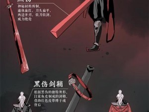 《影之刃3风刃燕筝战斗攻略指南：高手进阶必备技巧》