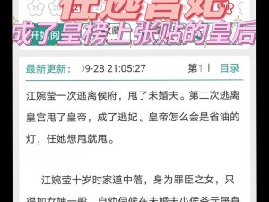 短篇论㢨校花系列小说合集婉莹-火热畅销的小说，精彩不容错过