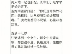 没带罩子让捏了一节课怎么办 8 日——防窥片专业定制