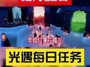 Sky光遇预言季季卡价格详解及预言季吊坠特色揭秘：探索全新光遇世界所需费用概览