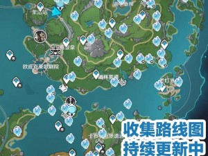 原神46版本水神瞳全面收集攻略：详细点位分布与获取指南