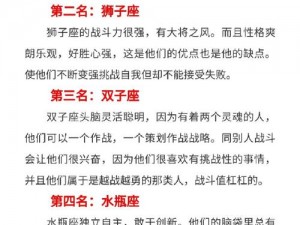 有杀气童话：战斗伙伴战力飙升指南——解析提升战斗力的技巧与策略