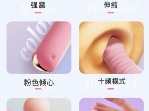 情趣用品：把 ἴc 伸进女人的 ἵ1 的 www