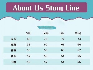 日本尺码专线欧洲 b1b2，优质服饰，舒适耐穿，打造独特风格