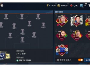 FIFA足球世界罗德里格斯天赋属性全解析：实战技巧与成长指南