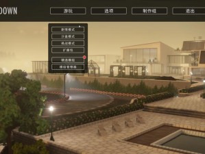 拆迁成就概览：Teardown的辉煌历程与显著进展