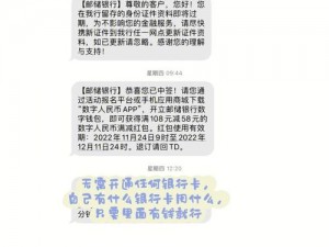 点睛网APP点币不足？揭秘多种途径赚取额外点币攻略