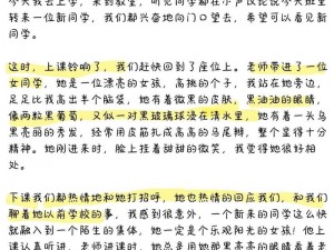 班里男生当全班，我扒衣服作文：时尚舒适，保暖必备