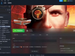 H1Z1重制版在Steam上的命名是什么？深入解析游戏原名与新版差异