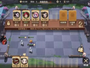 决战平安京麻将棋射式神专属被动技能揭秘：策略布阵与运势调控之秘术