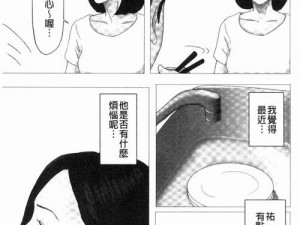 全彩全彩番中优优漫画无翼版，全新升级，带给你不一样的视觉体验