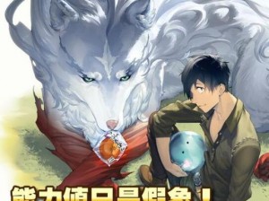 《长安幻世之青岩白鹿：技能解析与深度分析》