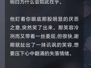 男男高潮痉挛哭叫失禁 gv 小说：刺激的官能小说，带你体验极致快感