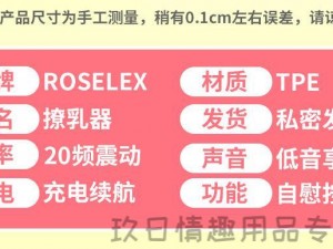 成人情趣用品，色欲 AV 网站 A 片无码视频，给你不一样的视觉体验