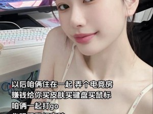 暴躁少女零九 csgo 专业电竞耳机，听声辨位，精准射击，助你称霸游戏战场