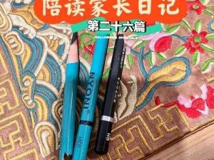 单亲妈妈陪读日记千叶之小学生学习桌