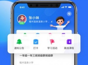 火爆导航 app 湖南教育网下载，提供多种教育资源和学习工具，助力学习与成长