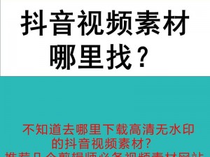 vicineko 素材网站免费，提供丰富的图片、音频、视频等素材资源