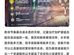 LOL永恩对线连招攻略：技能组合与顺序技巧全面解析