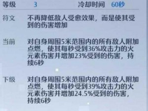 诺亚之心风之试炼全面攻略：掌握关键技巧，轻松通关秘法大解析