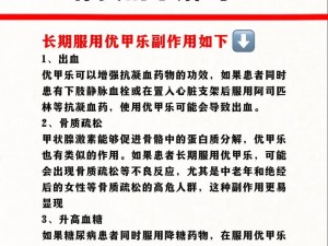 叔这是在给你治病呢——采用天然植物配方，安全有效，无副作用，让你的身体更健康