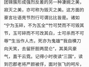 关于橙光游戏初年传大礼包贵妃秘籍与攻略心得的深度探讨