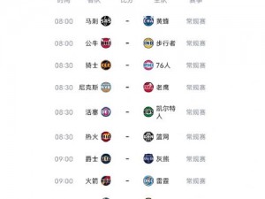 nba 直播免费看网址，高清流畅无广告，畅享精彩赛事