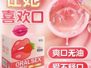 精品成人 18 秘密入口——成人情趣用品，尽享私密时光