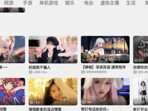 后少女免费观看片 TV 哔哩哔哩——一款实用的在线视频播放软件