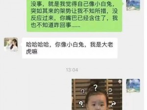 718sx 张津瑜 88xx 高清无删减版视频，带你领略不一样的精彩