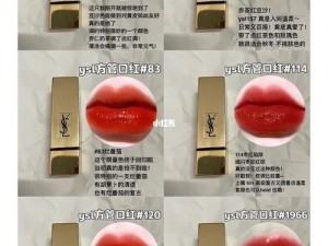 YSL 圣罗兰方管口红 333 滋润版，迷人蜜桃色，斩男必备