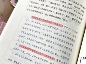 斯慕每日小任务学校——养成良好习惯的秘密武器