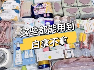 自由日本语哺乳期 8 高品质母婴用品，宝宝吃得香，妈妈更放心