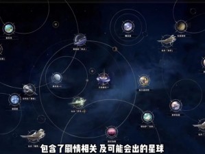 崩坏星穹铁道下载站全面解析：正版地址分享中心