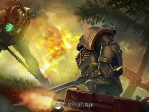 《战锤40K：角斗士之战争圣器》攻略解析——士兵炼级指南详解