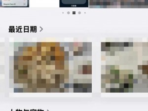 干逼 APP，一款提供私密交流和互动的社交应用