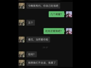 全新女友和她闺蜜，给你双重体验